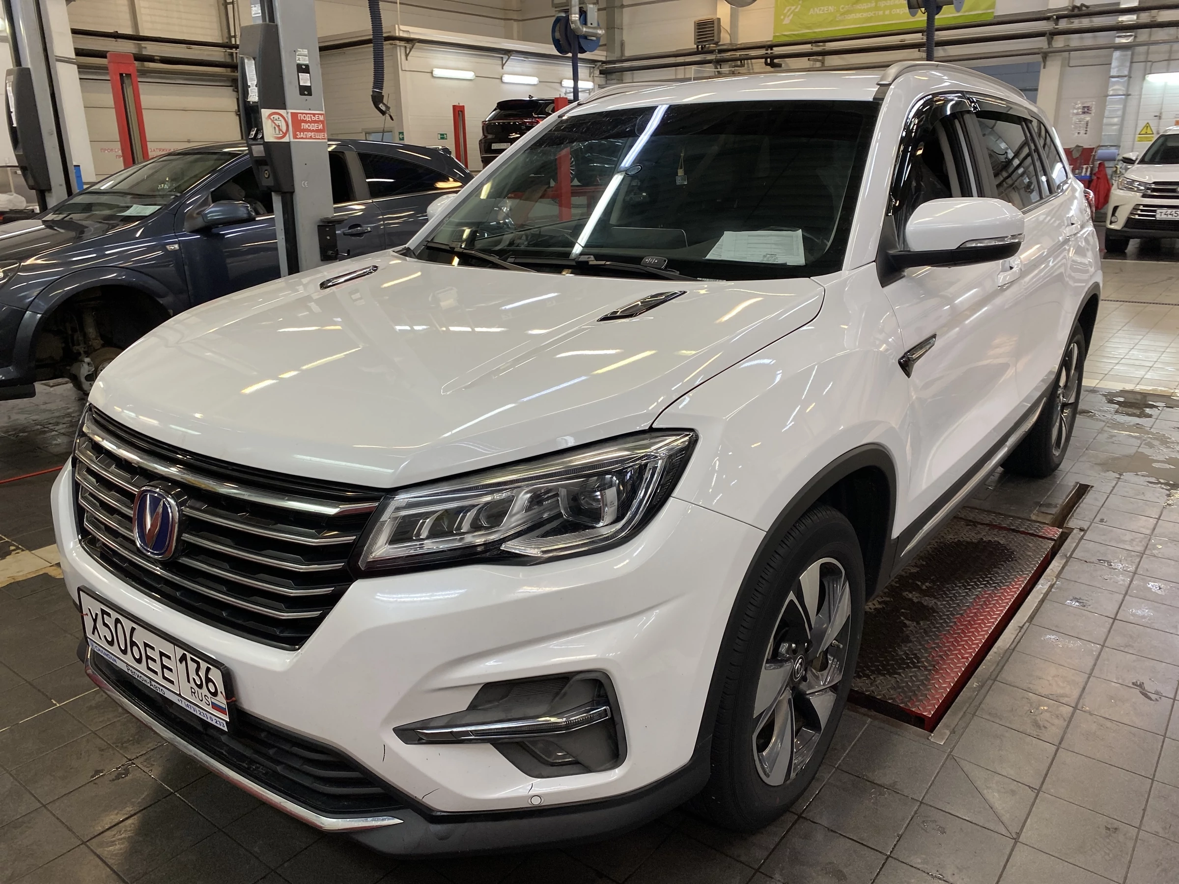 Внешний вид автомобиля — CHANGAN CS75