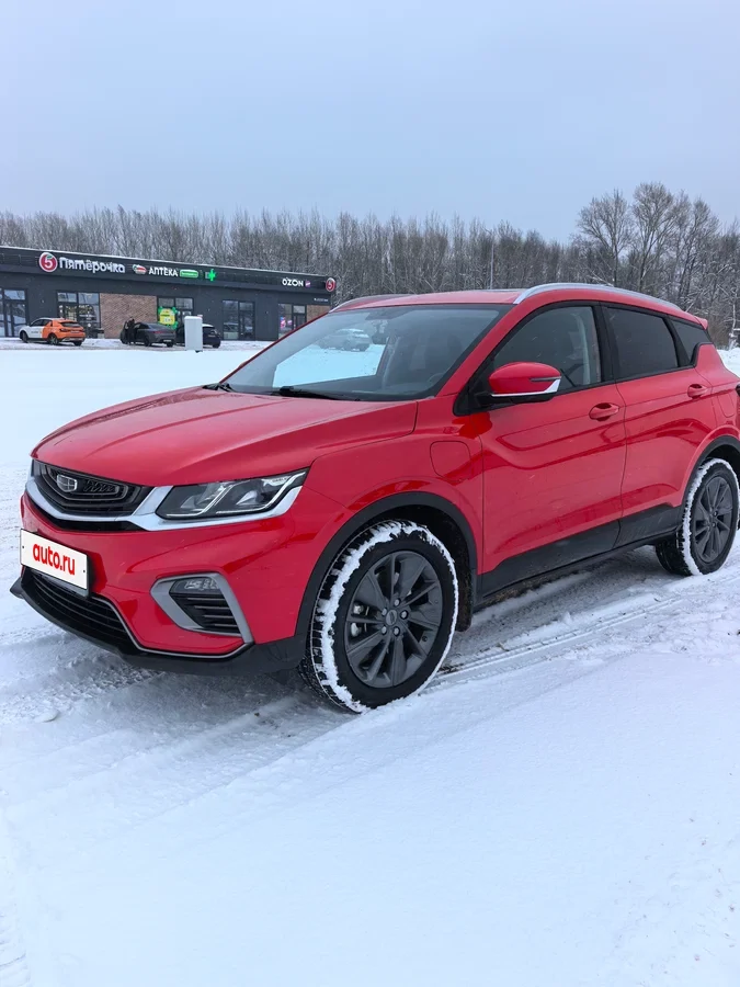 Внешний вид автомобиля — GEELY Binyue
