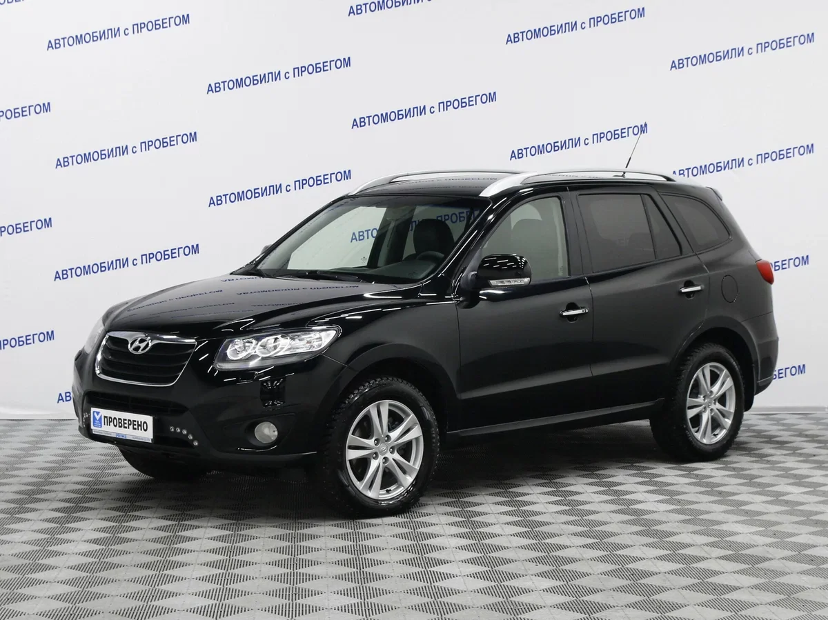 Внешний вид автомобиля — HYUNDAI SANTA FE