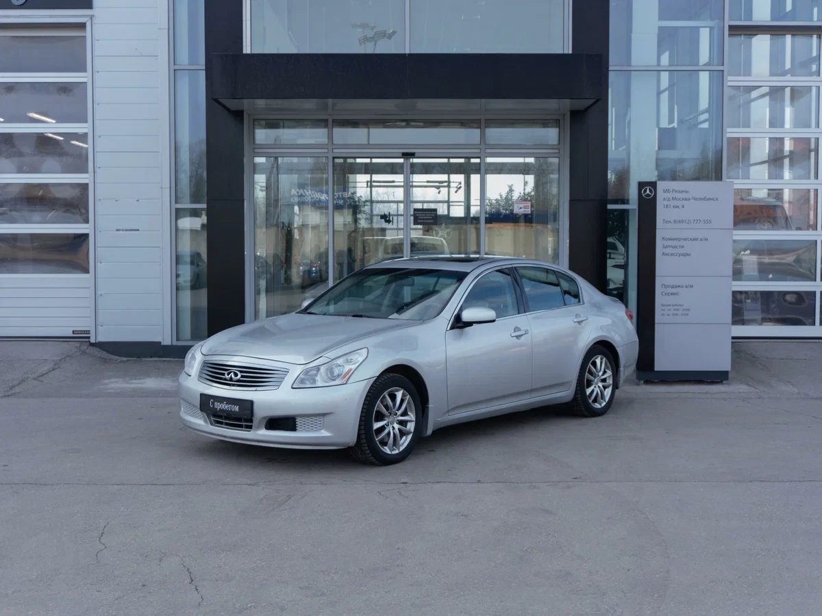 Внешний вид автомобиля — INFINITI G