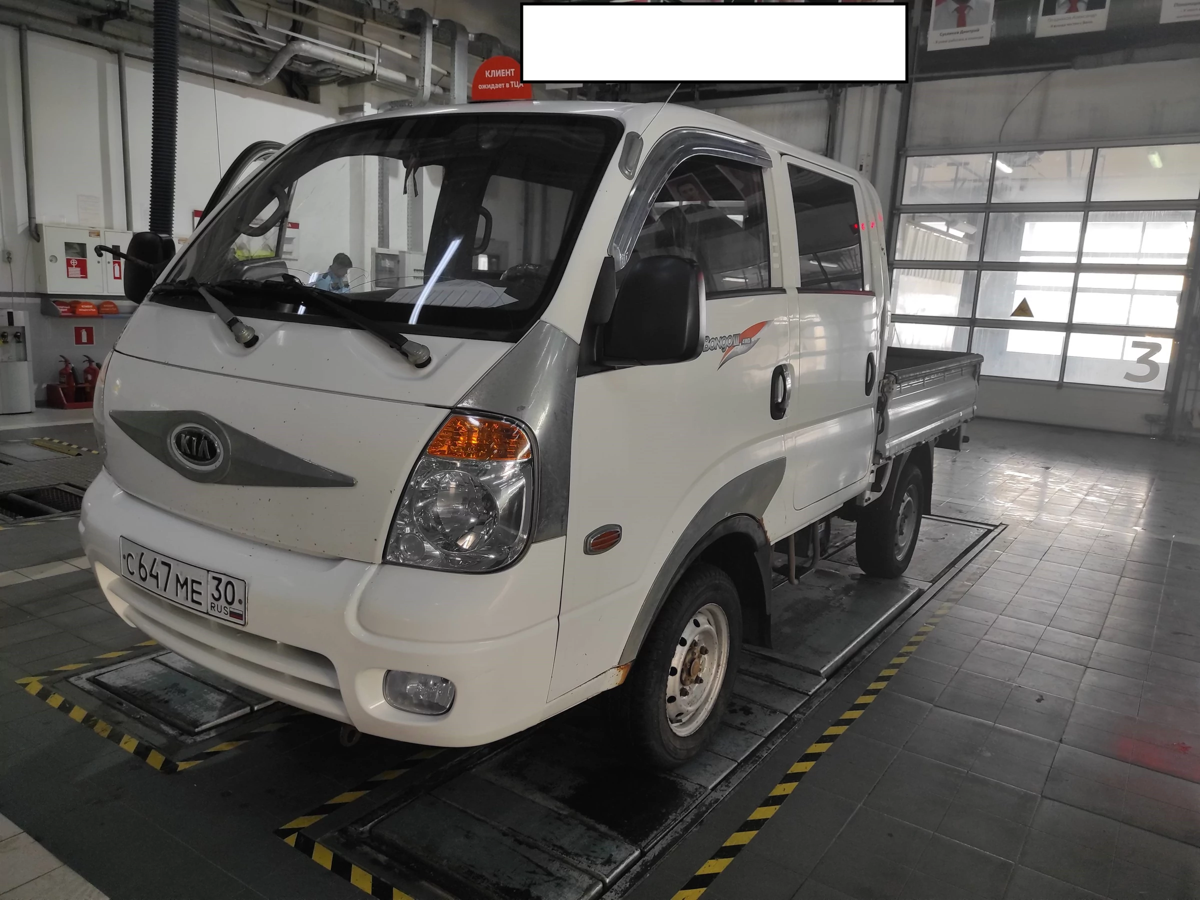 Внешний вид автомобиля — KIA BONGO