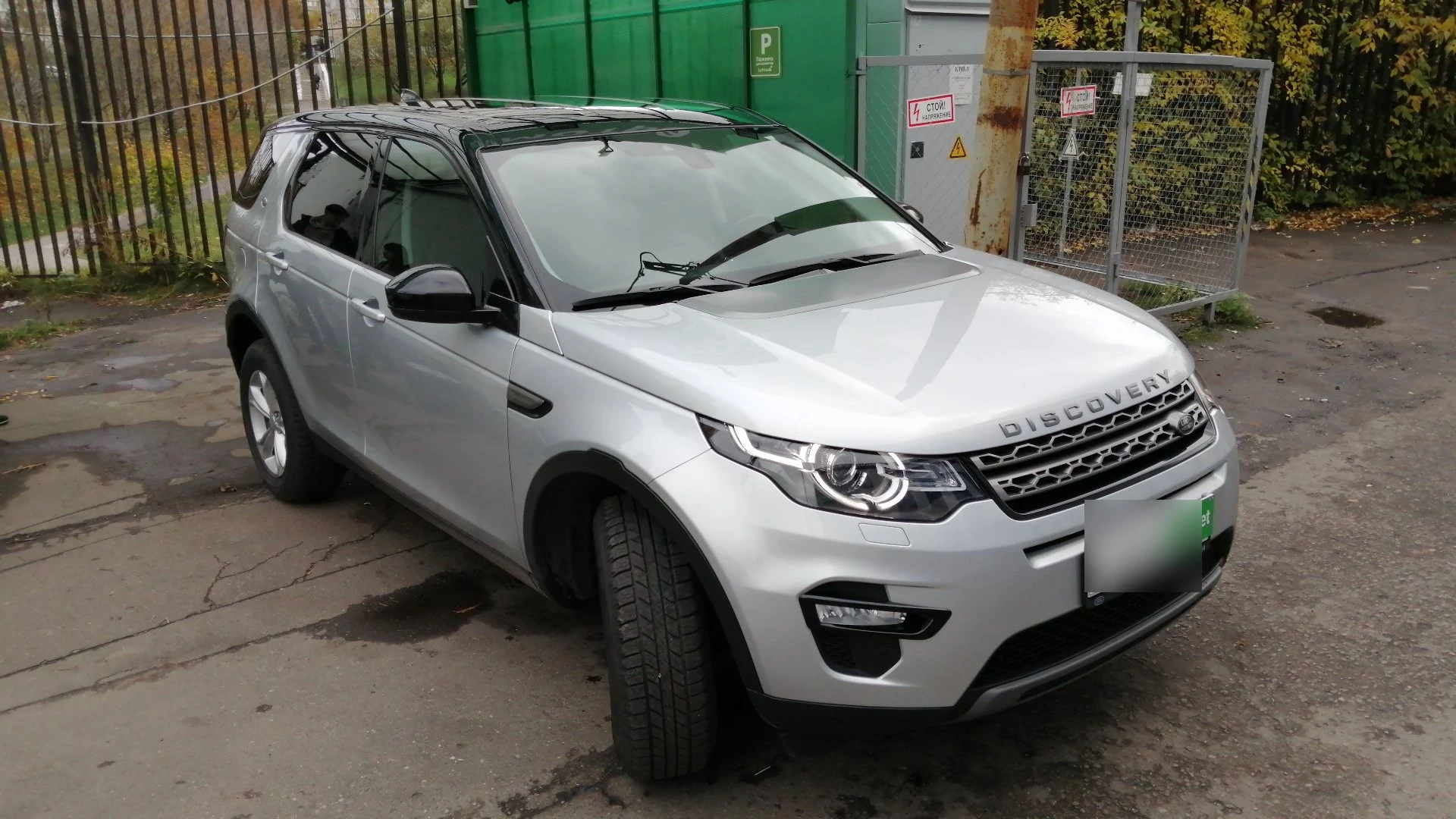 Внешний вид автомобиля — LAND ROVER DISCOVERY SPORT