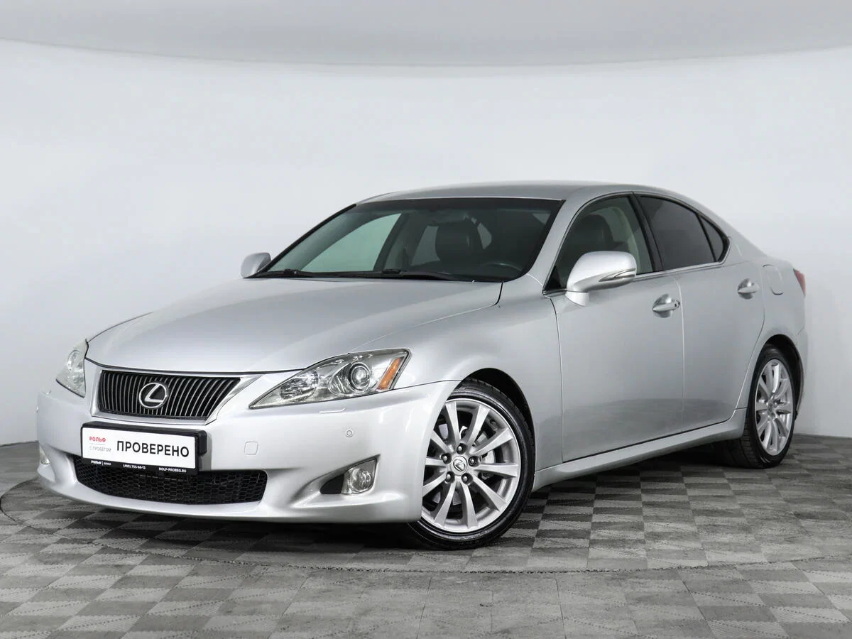 Внешний вид автомобиля — LEXUS IS