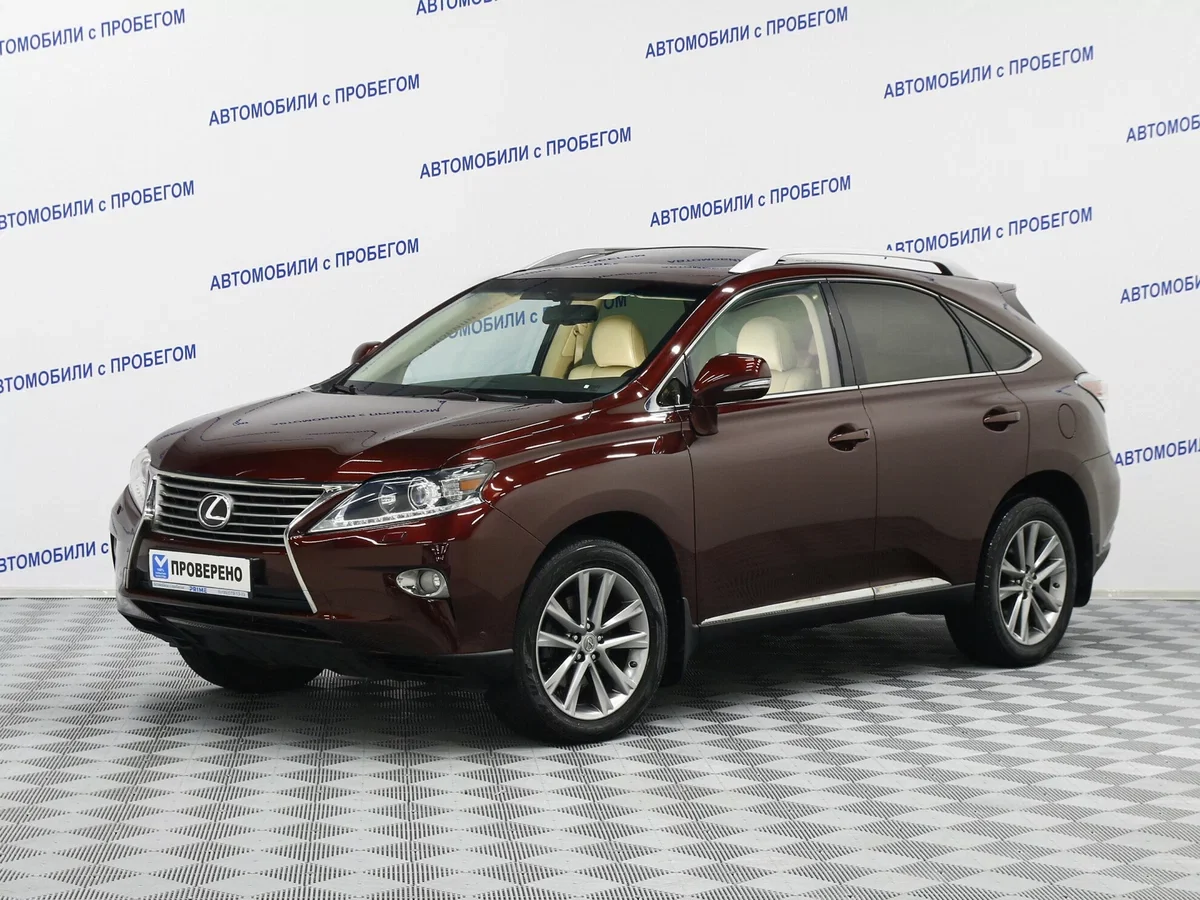 Внешний вид автомобиля — LEXUS RX