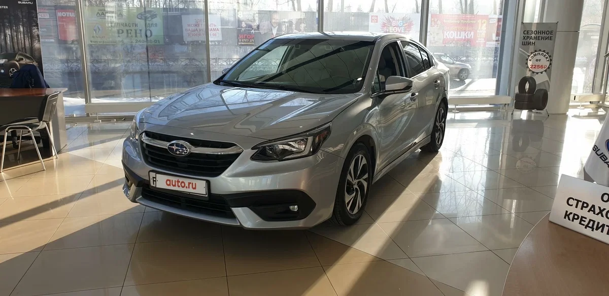 Внешний вид автомобиля — SUBARU LEGACY